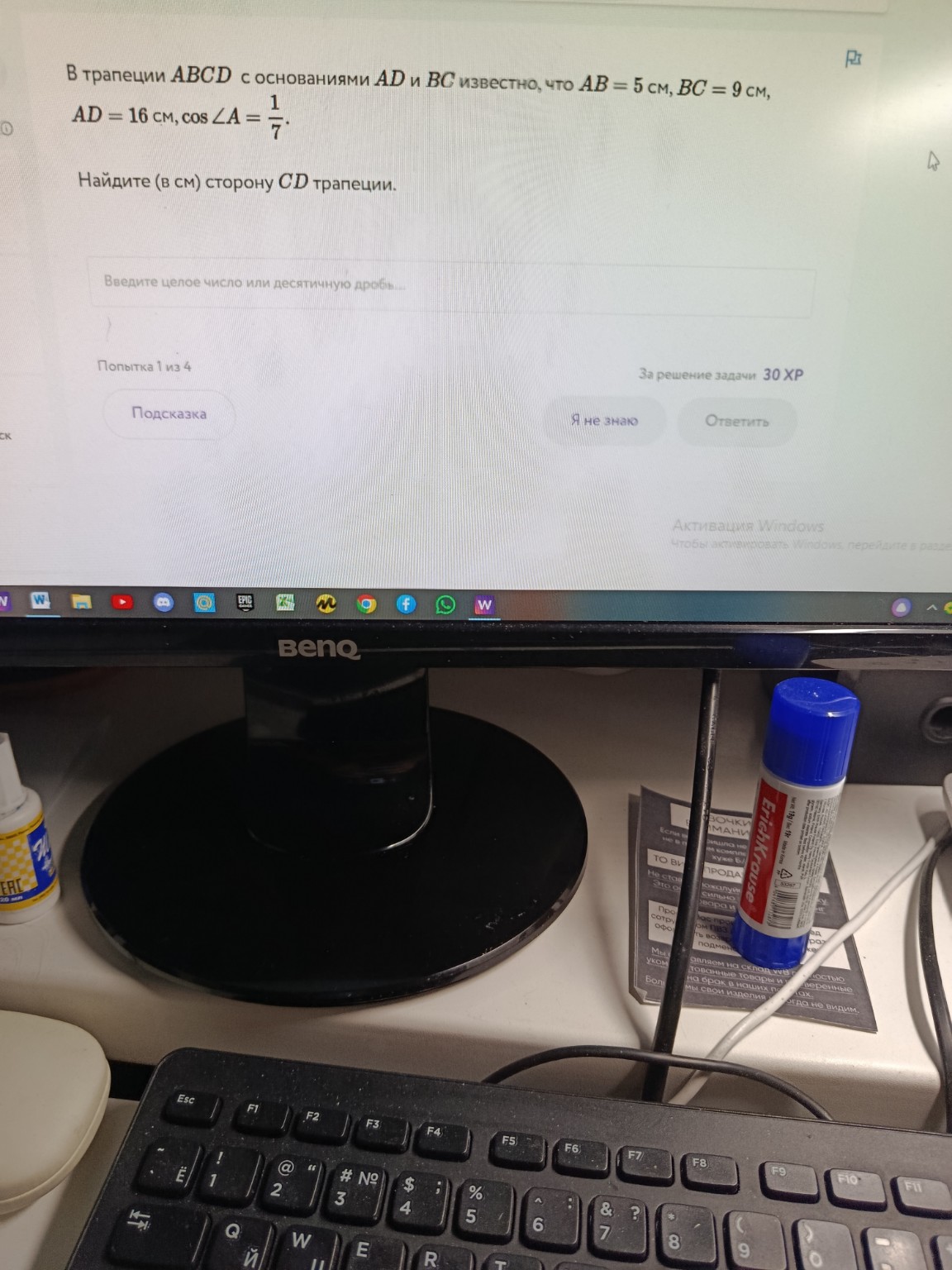 Изображение задачи: 