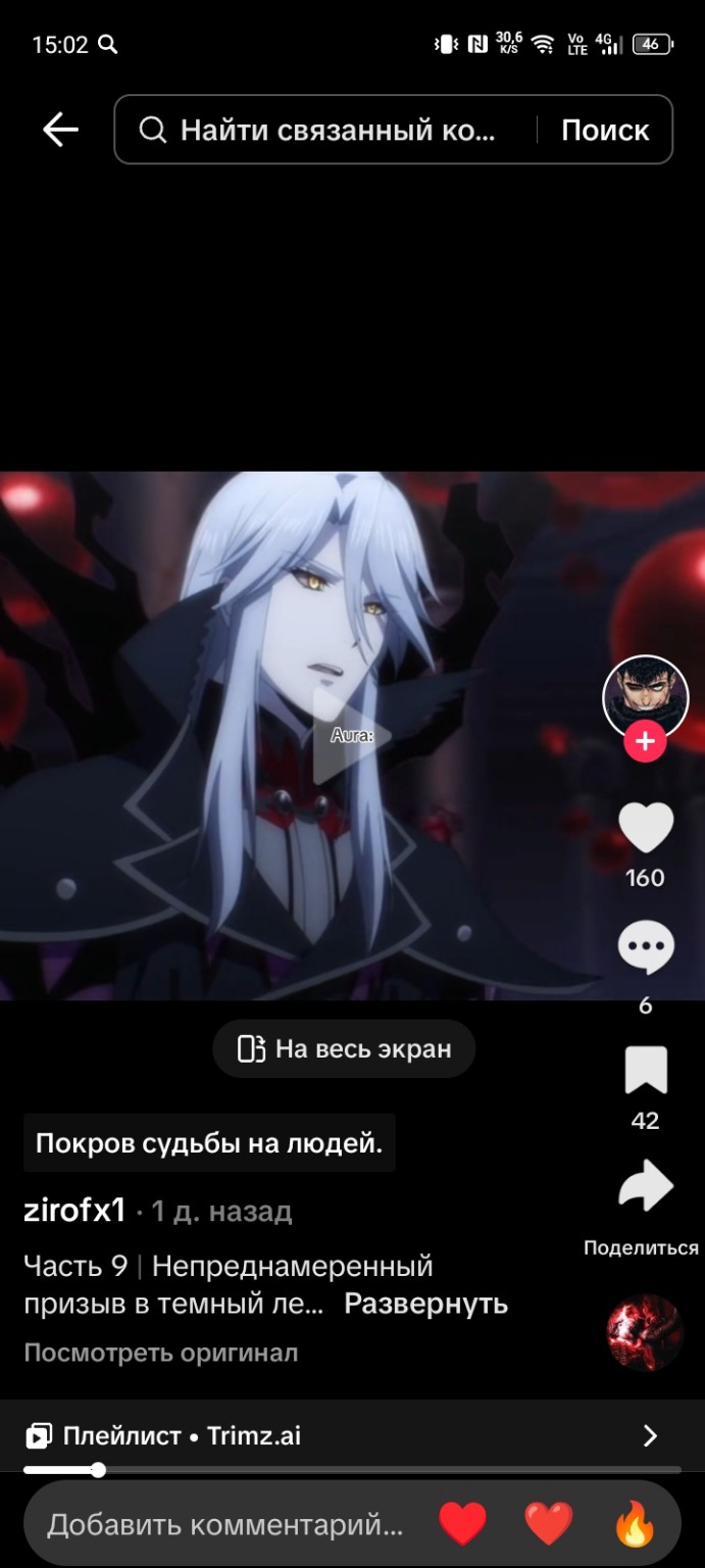 Изображение задачи: Кто это