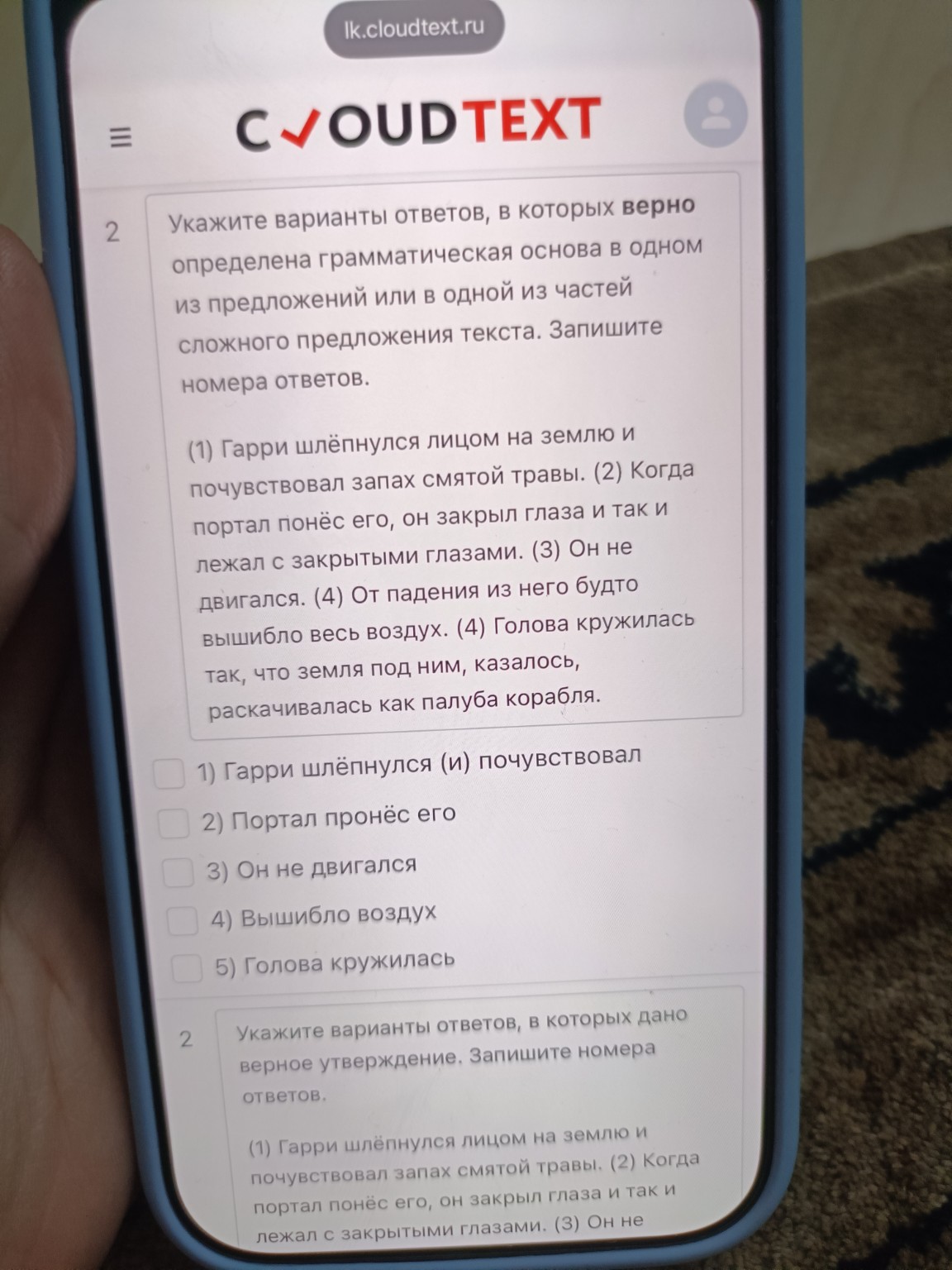 Изображение задачи: 