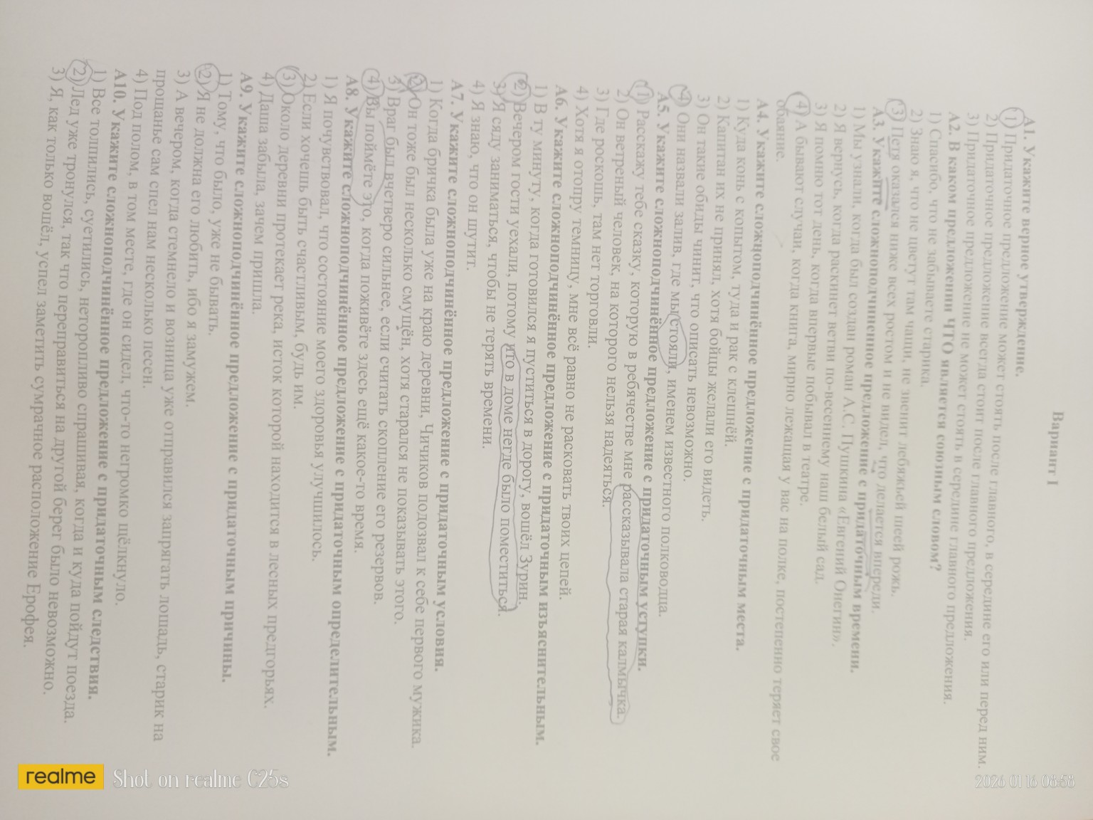 Изображение задачи: Сделайте пожалуйста Сделай пожалуйста