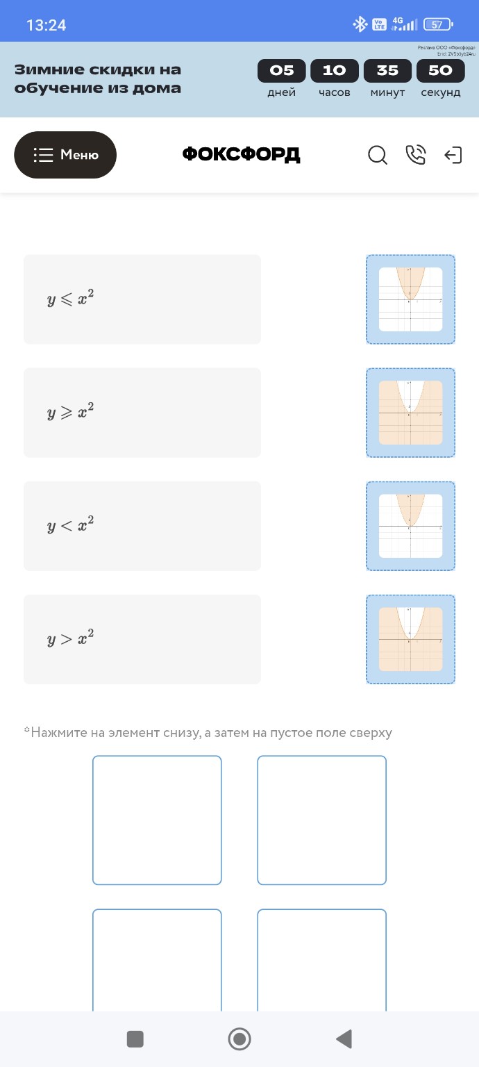 Изображение задачи: Верно? Реши задачу: Так верно? Реши задачу: Так ве