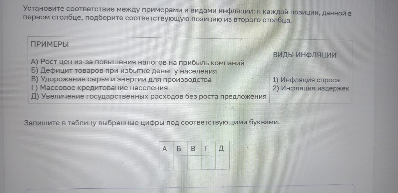 Изображение задачи: Реши задачу: Найти правильный ответ Реши задачу: Н