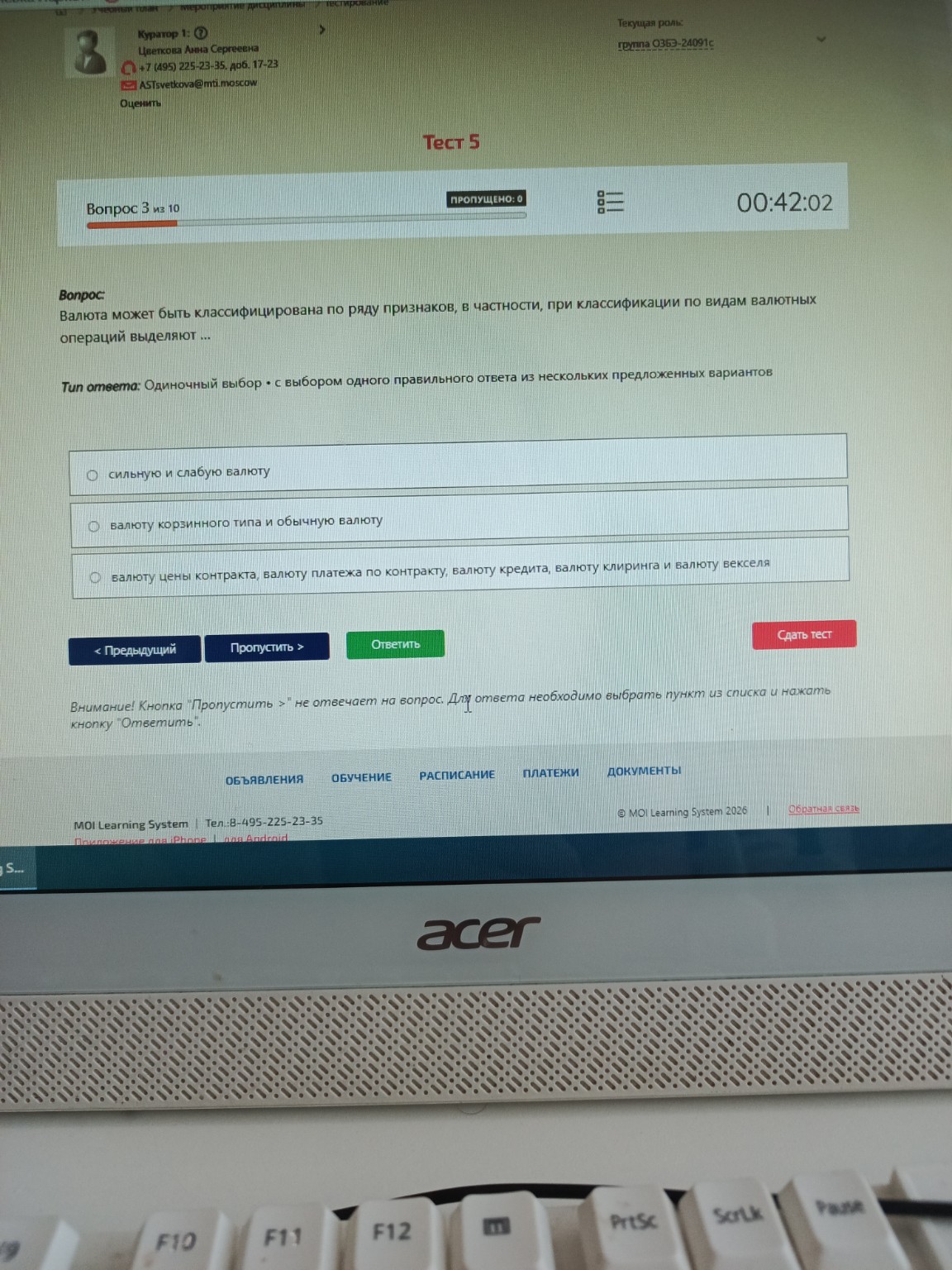 Изображение задачи: 