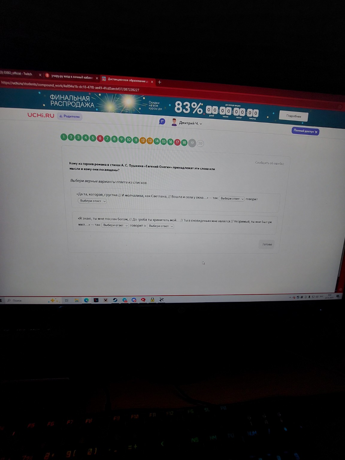 Изображение задачи: