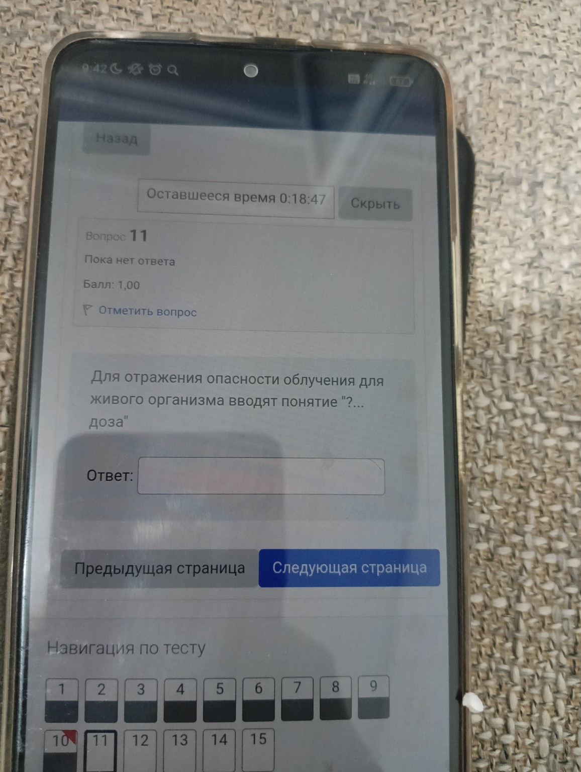 Изображение задачи: Реши задачу: Ответить