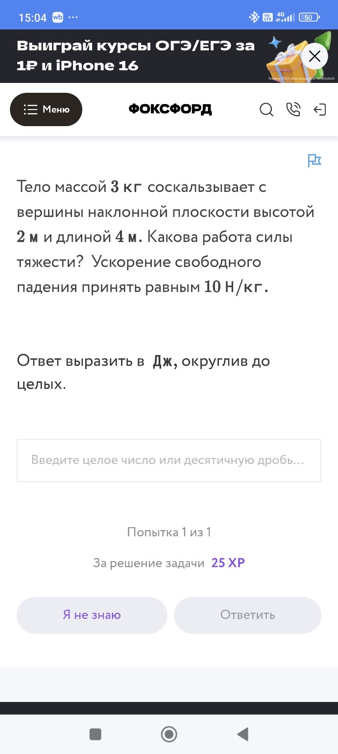 Изображение задачи: 