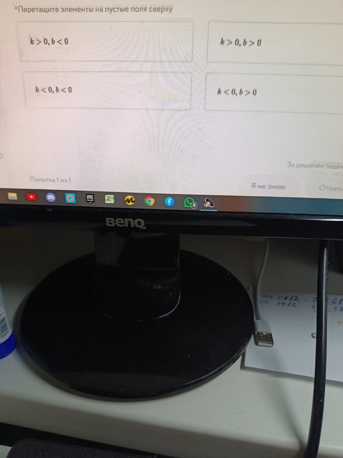 Изображение задачи: 