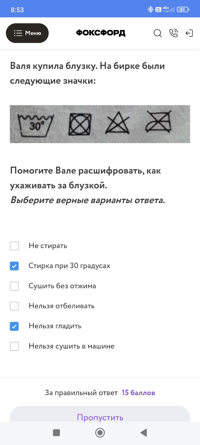 Изображение задачи: 