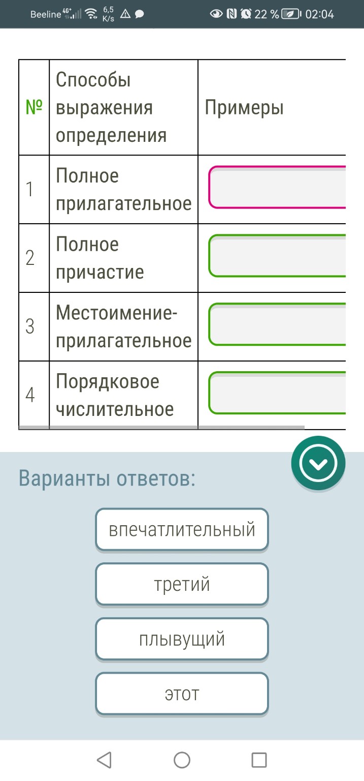 Изображение задачи: 