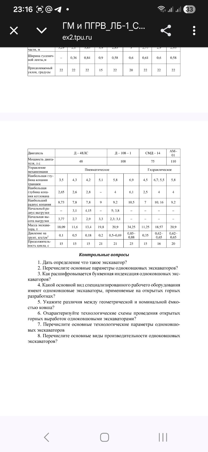 Изображение задачи: Вариант 8, решить согласно данным формул