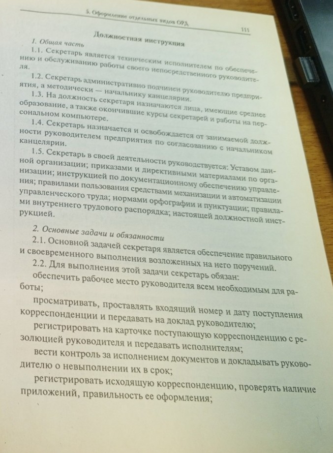 Изображение задачи: Реши задачу: Напиши конспект Реши задачу: Напиши к