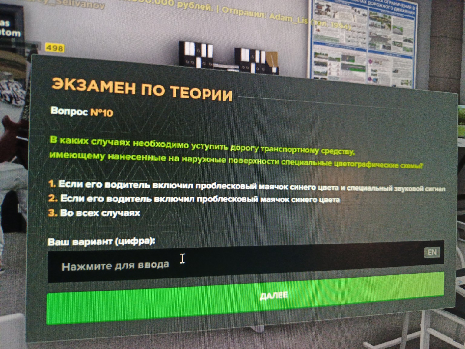 Изображение задачи: 