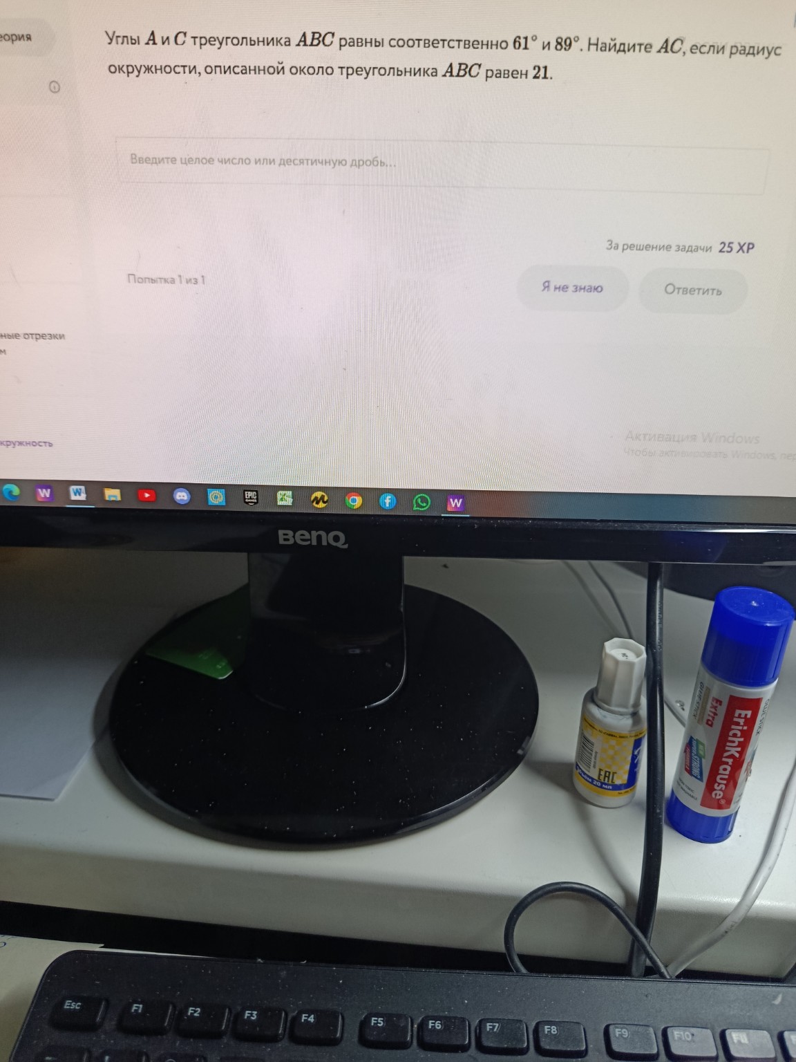 Изображение задачи: Реши задачу: Оценить решение