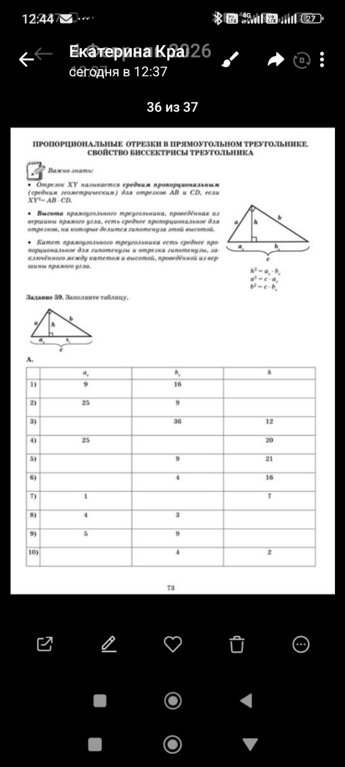 Изображение задачи: Выполнить все равно кратко и по сути