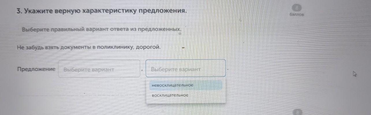 Изображение задачи: Найти правильный ответ Реши задачу: Найти правильн