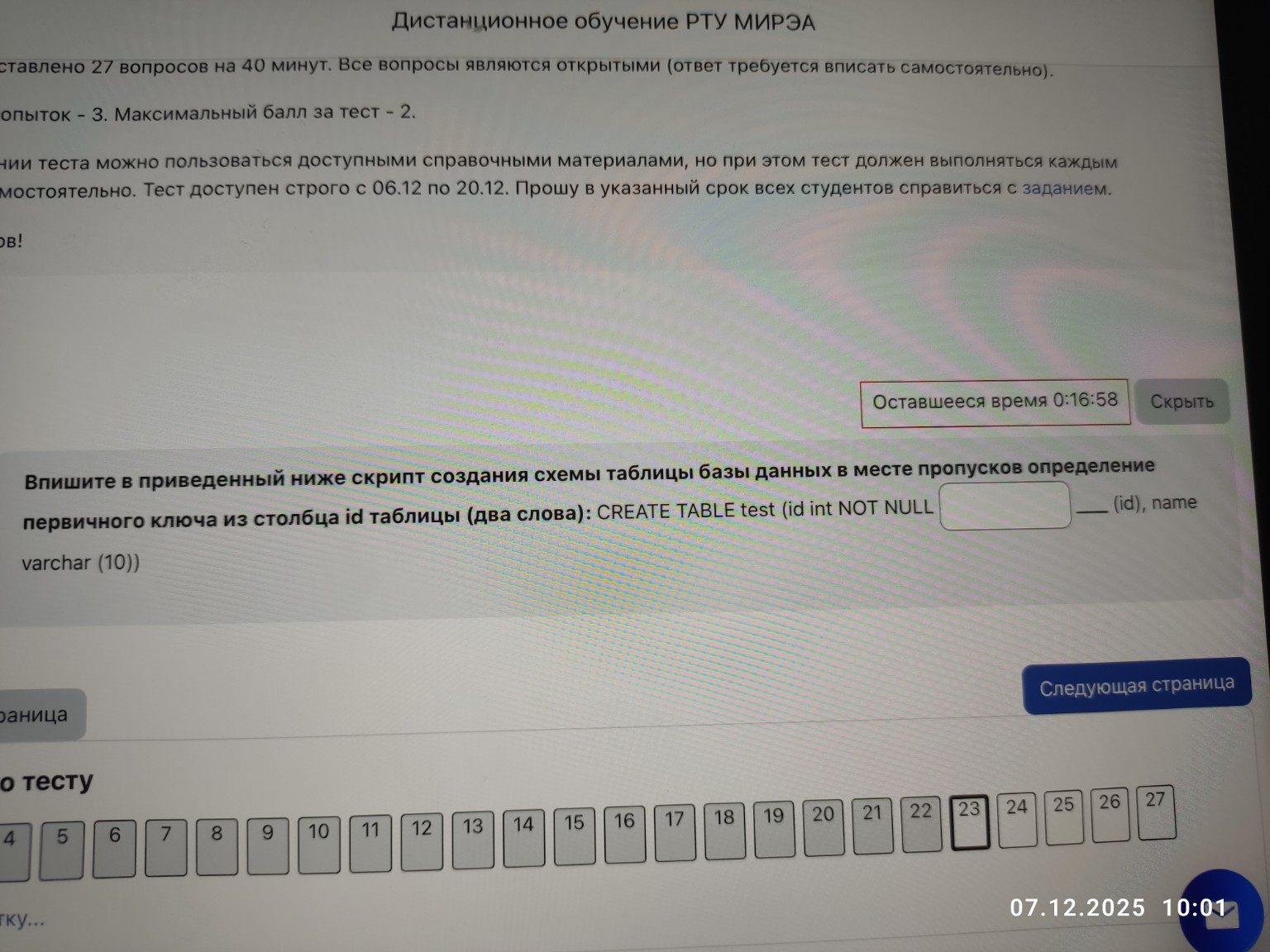 Изображение задачи: