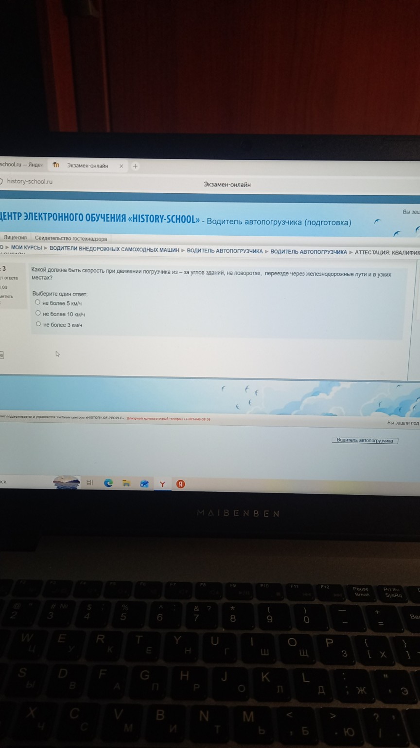 Изображение задачи: Какой правильный ответ Реши задачу: Правильный отв