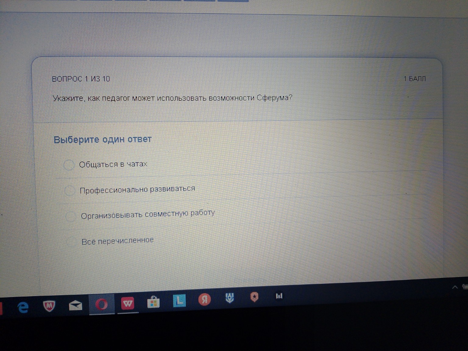 Изображение задачи: