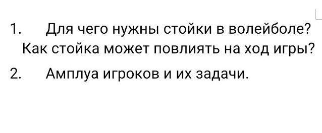Изображение задачи: Реши задачу: Развёрнутый и полный ответ
