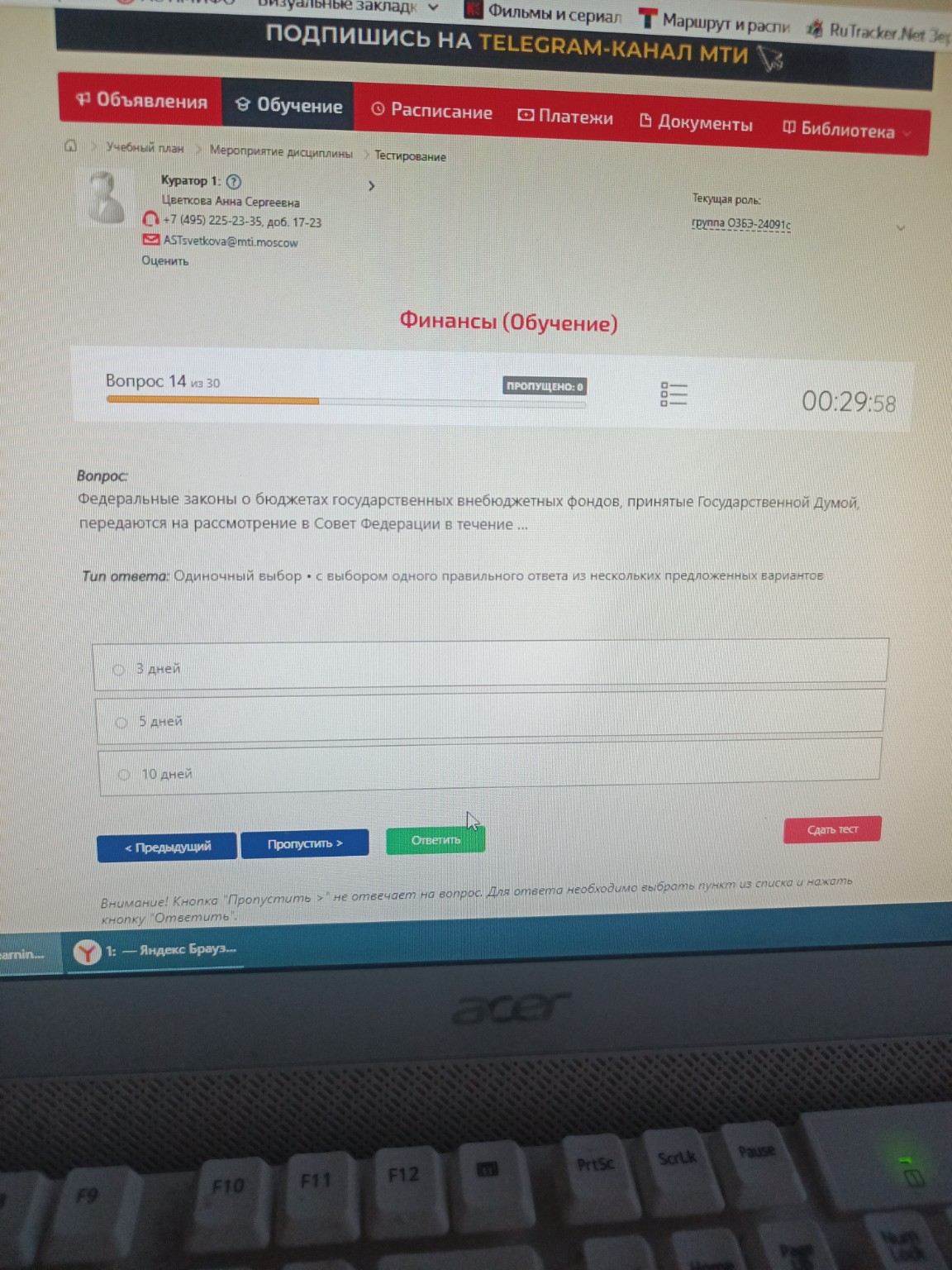 Изображение задачи: 