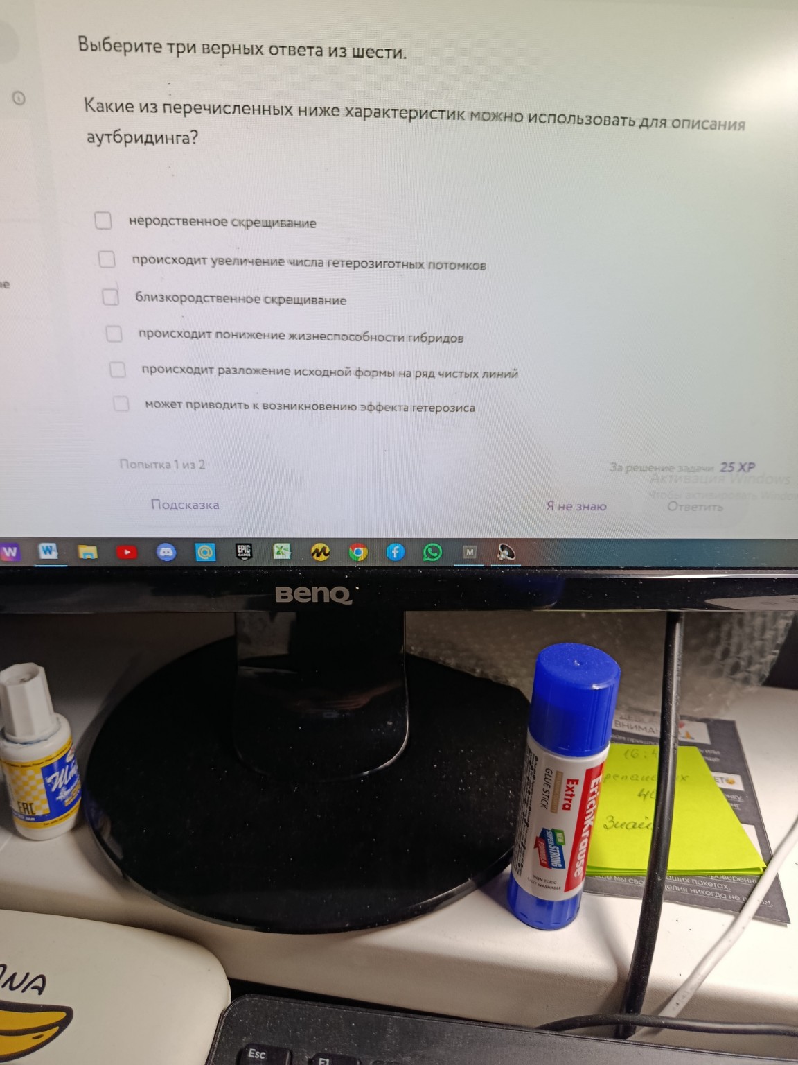 Изображение задачи: Ваш ответ опять не верный