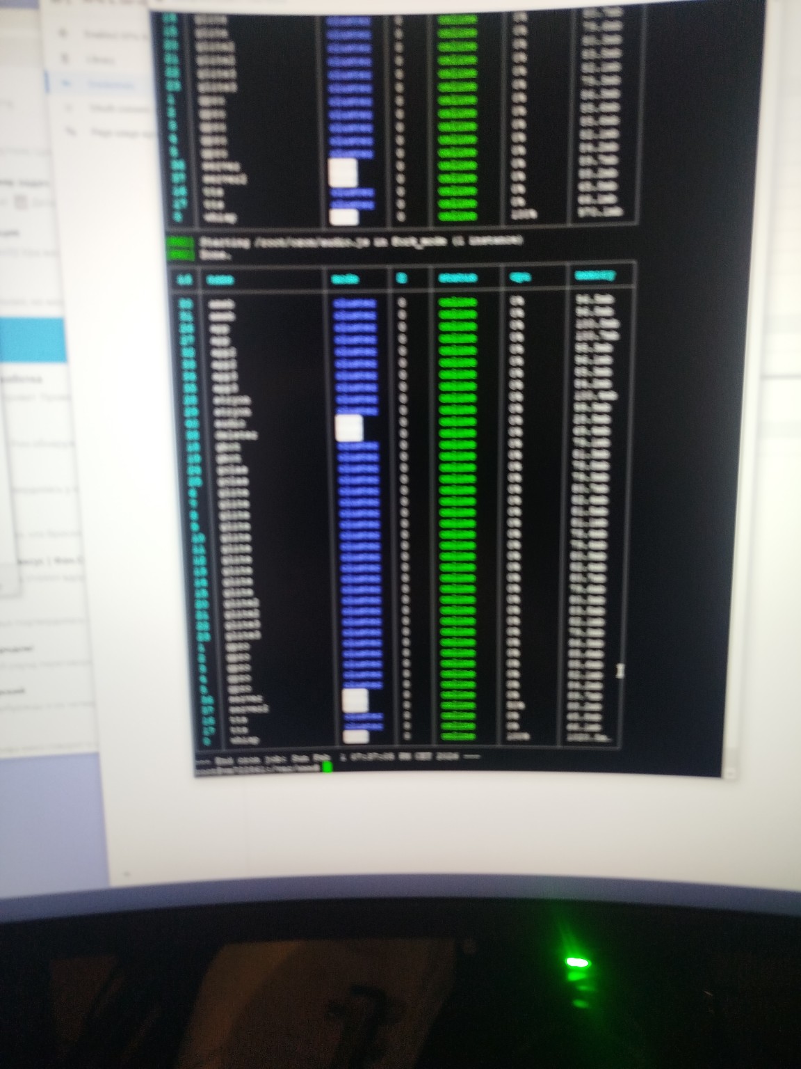 Изображение задачи: Что на фотографии?