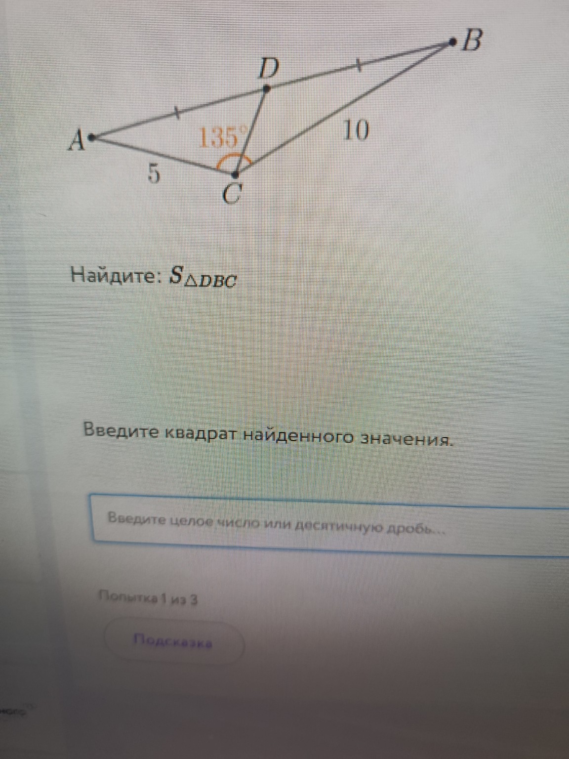 Изображение задачи: 