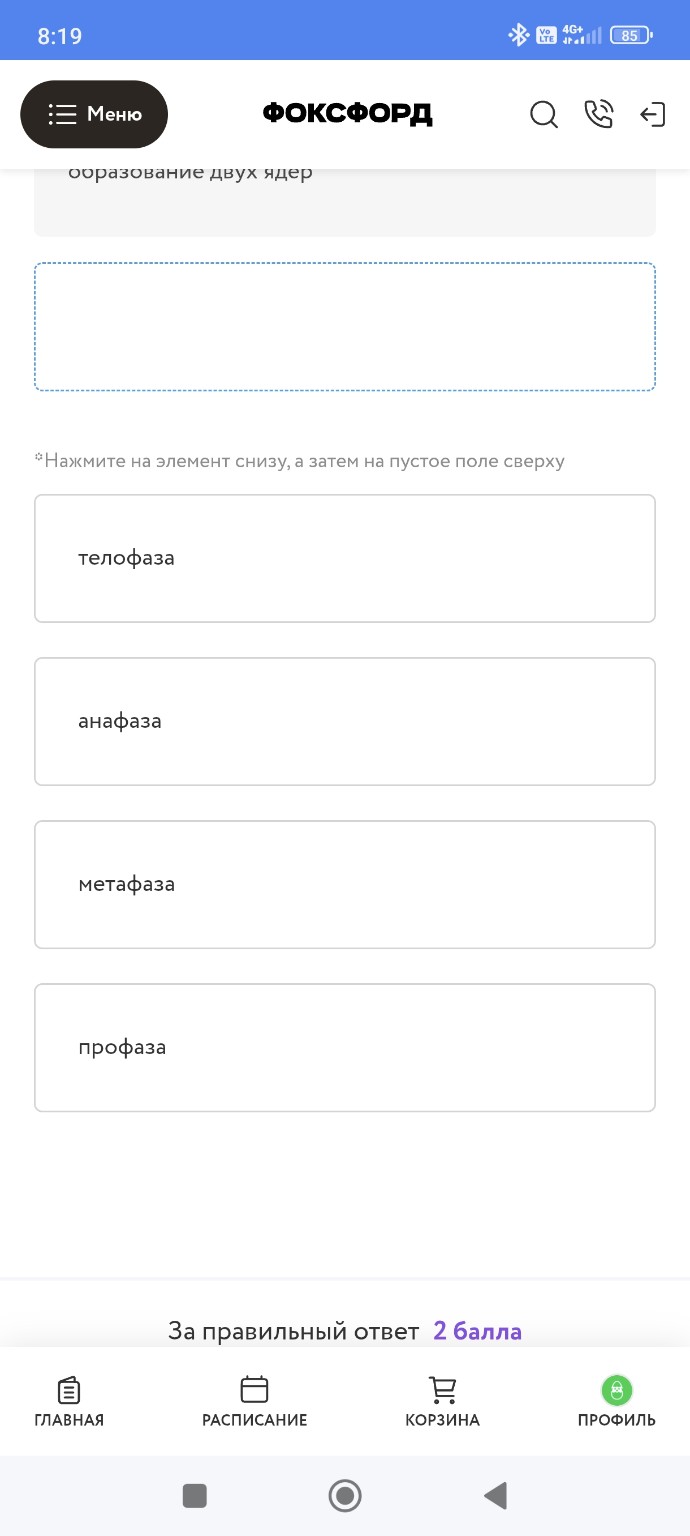 Изображение задачи: Номер правильного ответа Реши задачу: Номер правил