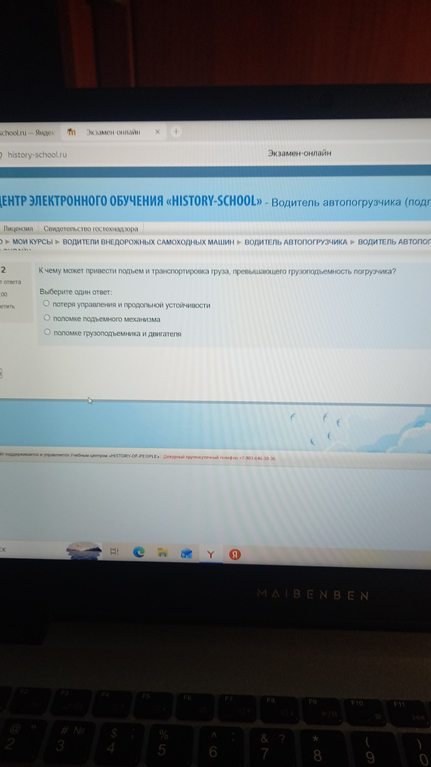 Изображение задачи: Какой правильный ответ Реши задачу: Правильный отв