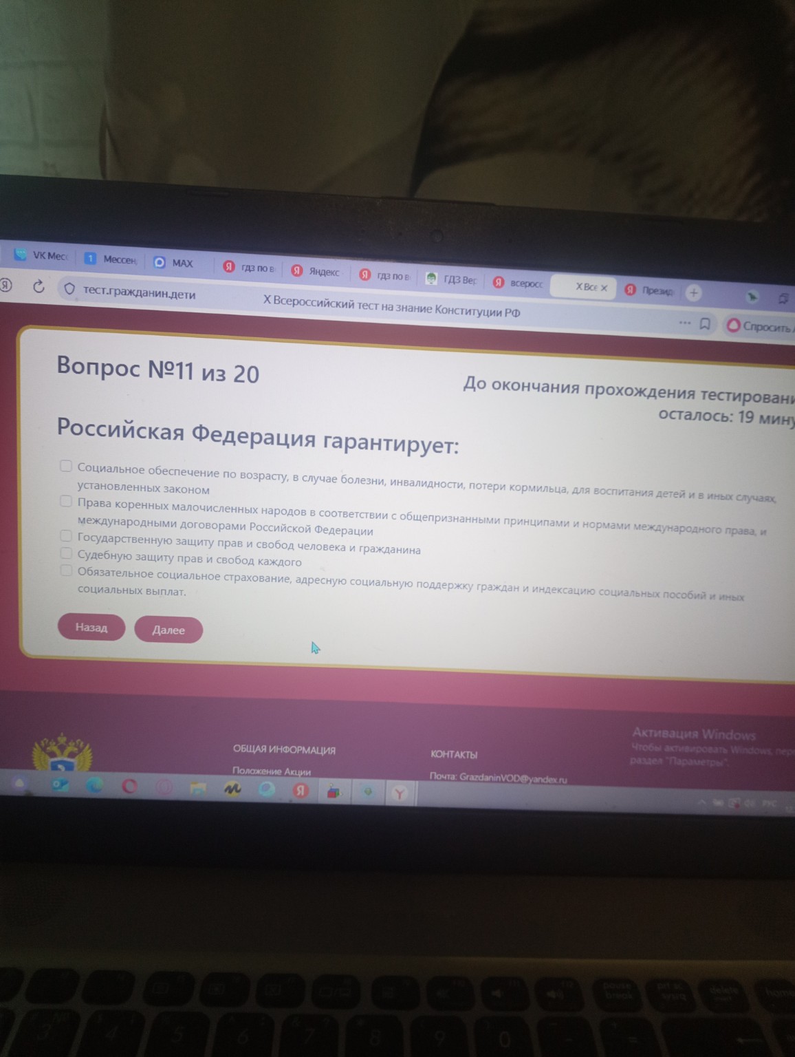 Изображение задачи: 