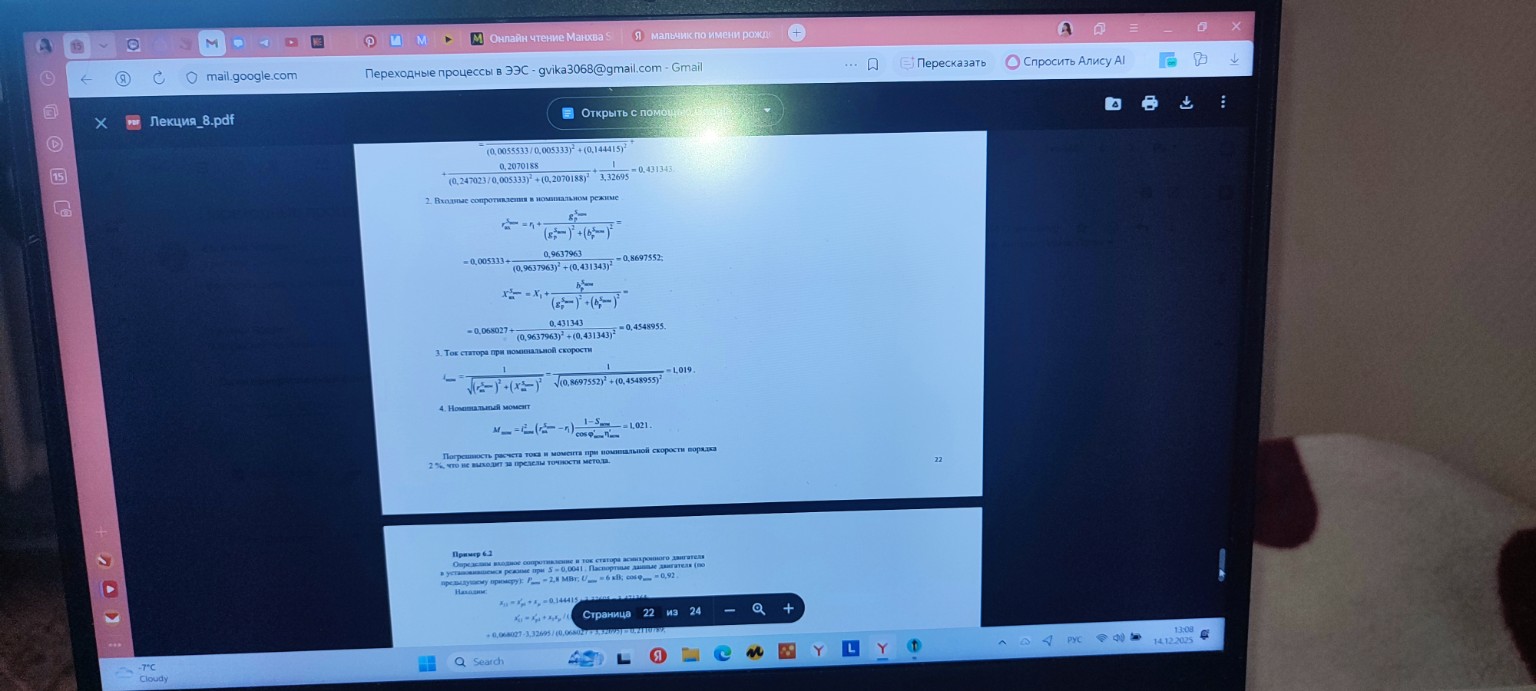Изображение задачи: Реши задачу: Сделай 10 вариант и запись в тетрадь 