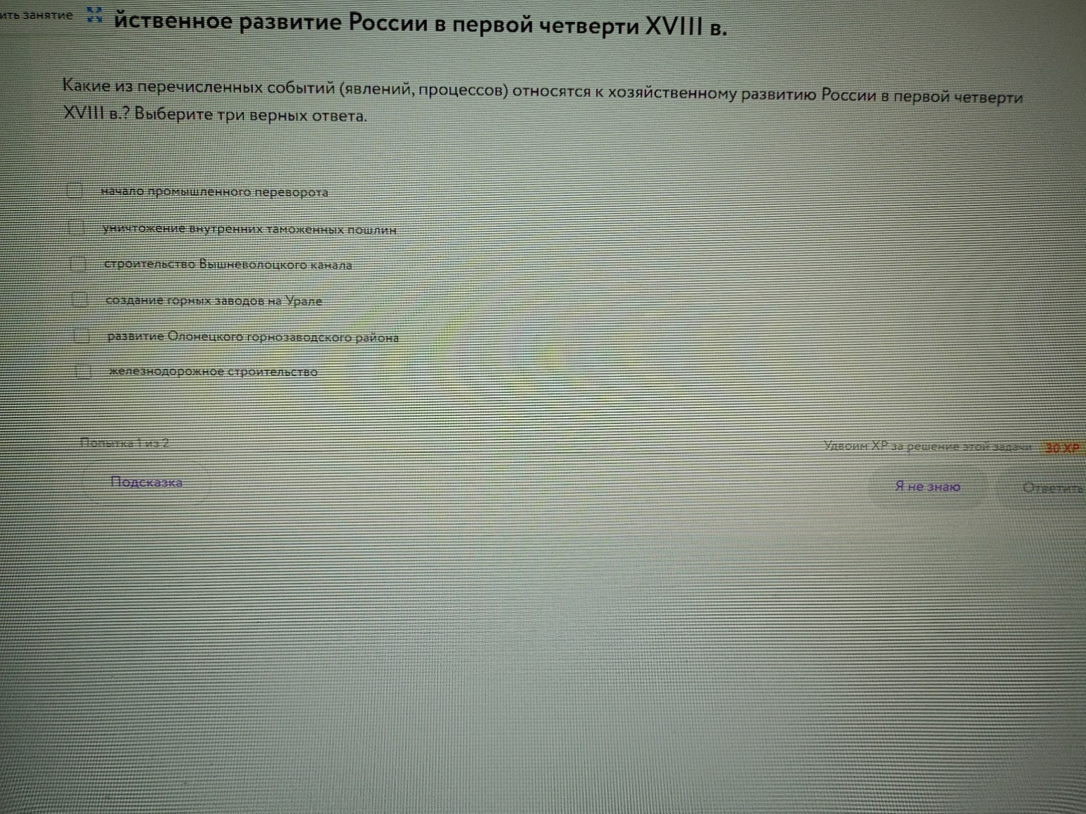 Изображение задачи: