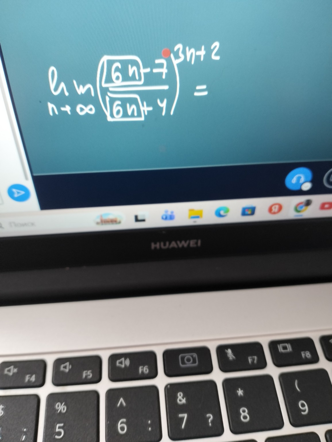 Изображение задачи: Реши так как на примере с верху