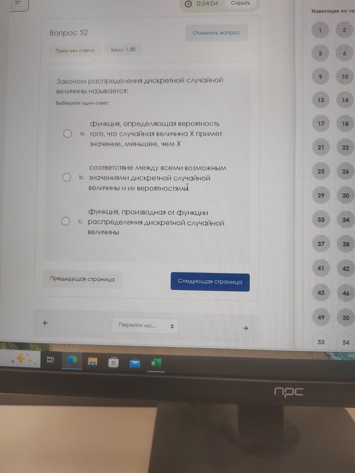 Изображение задачи: