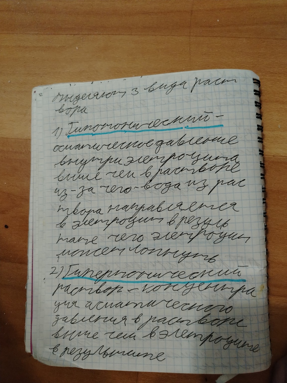 Изображение задачи: Напиши текст Напиши текст Напиши текст Напиши текс