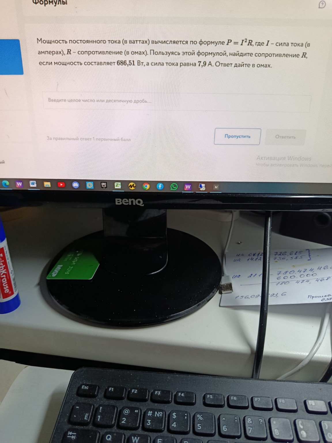 Изображение задачи: 