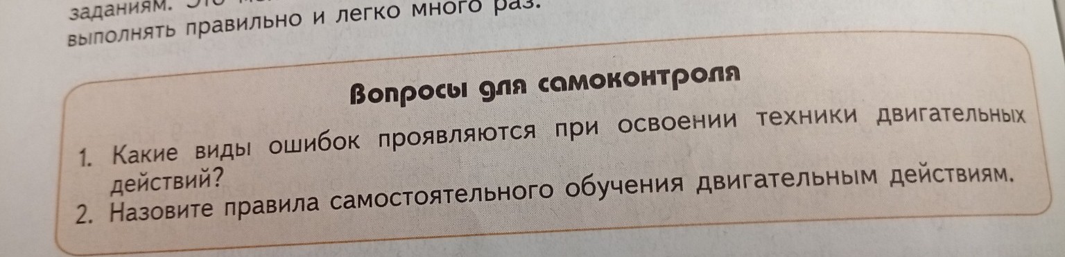 Изображение задачи: Реши задачу: Ответ