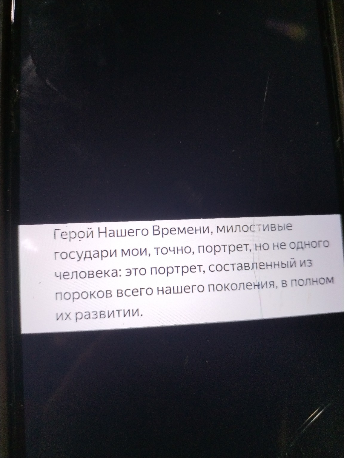 Изображение задачи: Выписать все словозачитания в три столбика с оглас