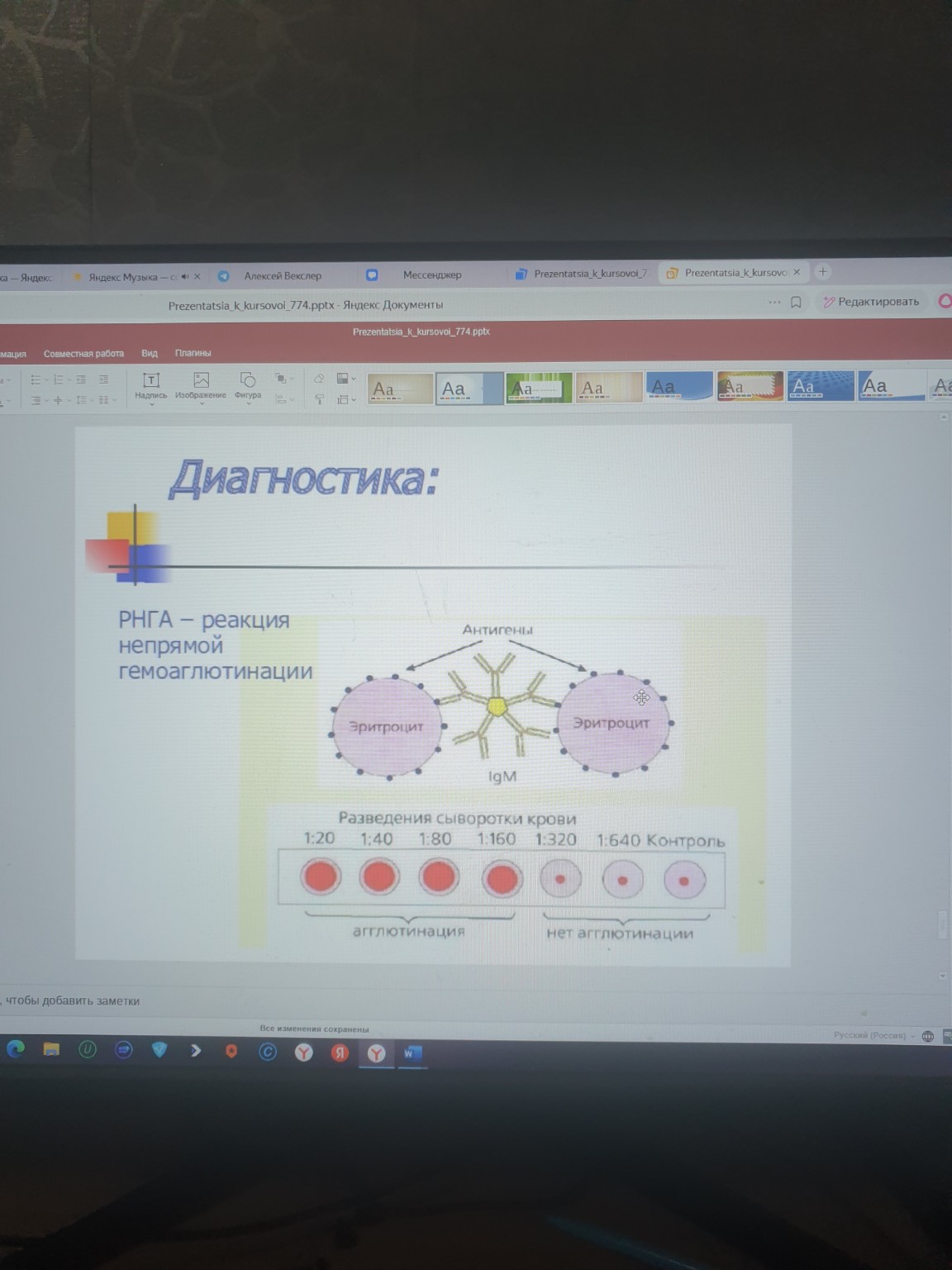 Изображение задачи: Как лучше сократить аетуальность темы. И как лучше
