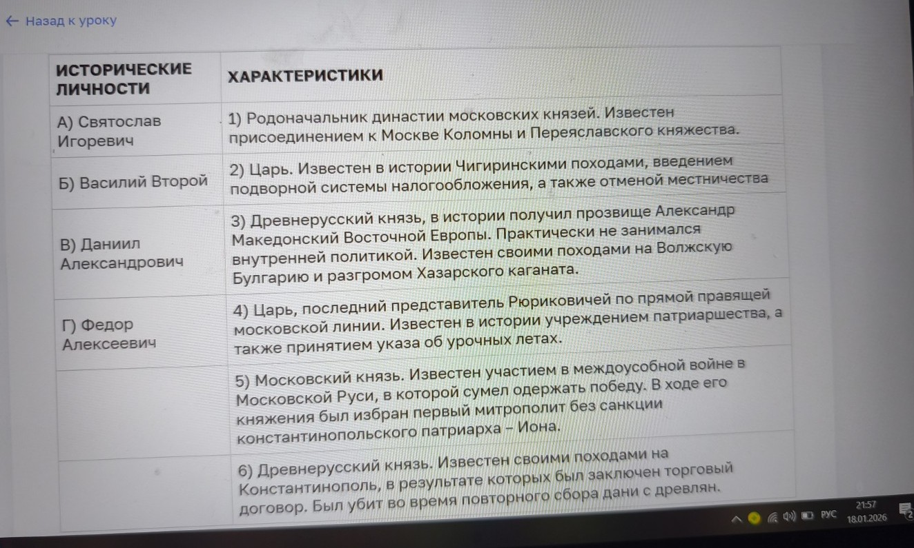 Изображение задачи: Найти правильный ответ Реши задачу: Найти правильн
