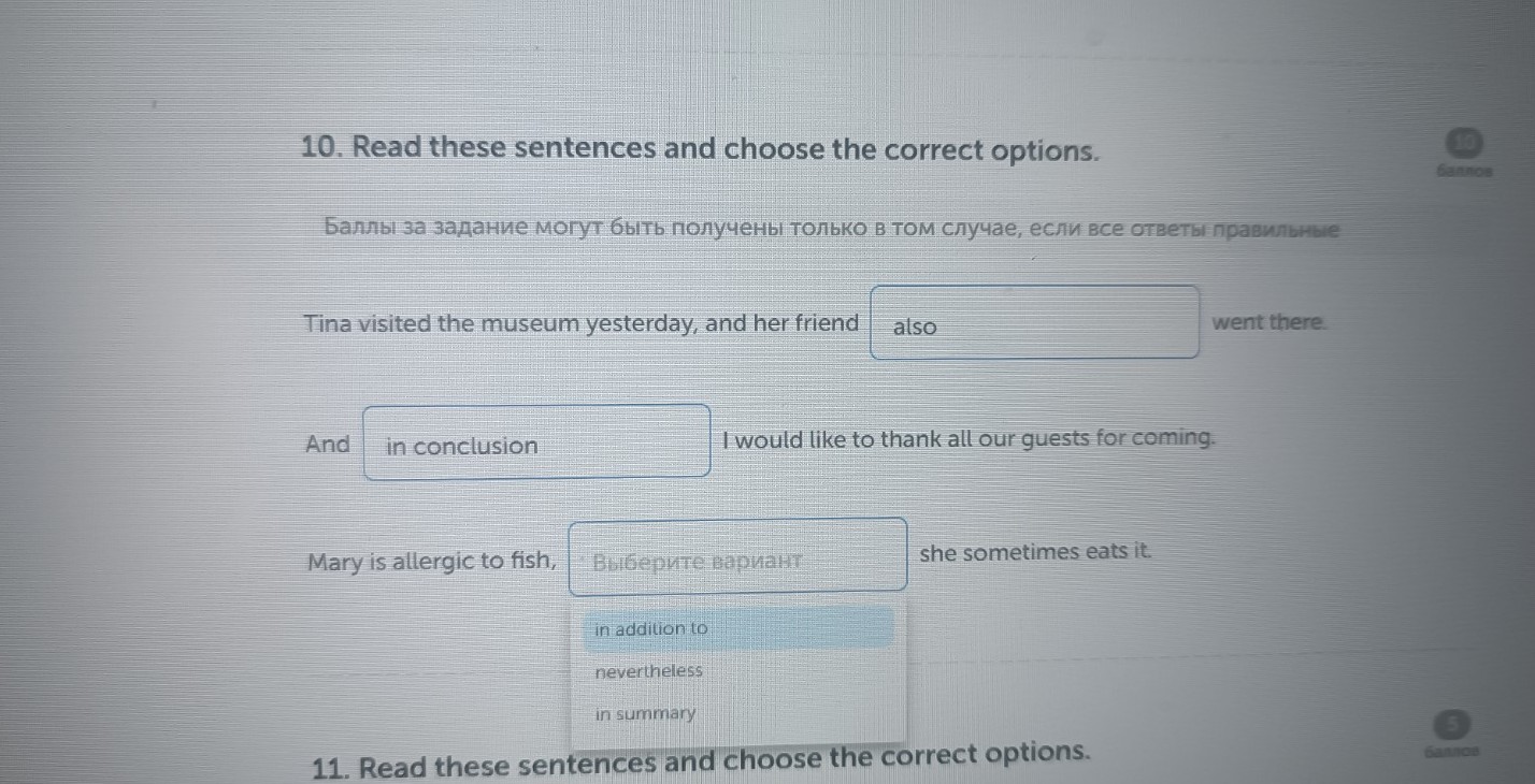 Изображение задачи: Найти правильный ответ Реши задачу: Найти правильн