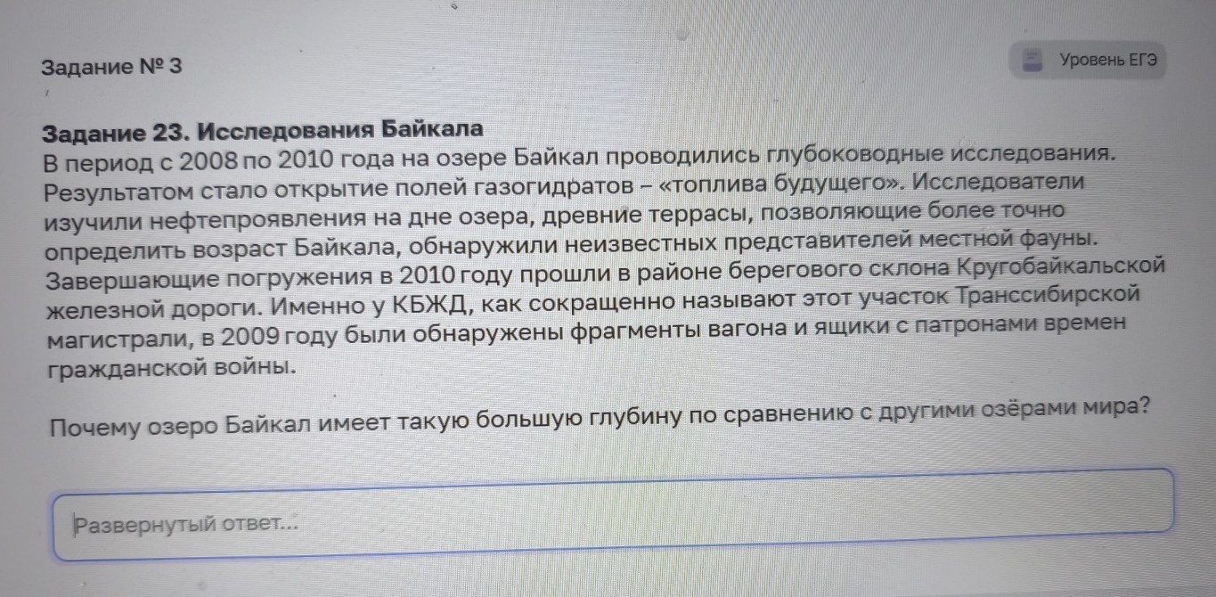 Изображение задачи: Найти правильный ответ Реши задачу: Найти правильн