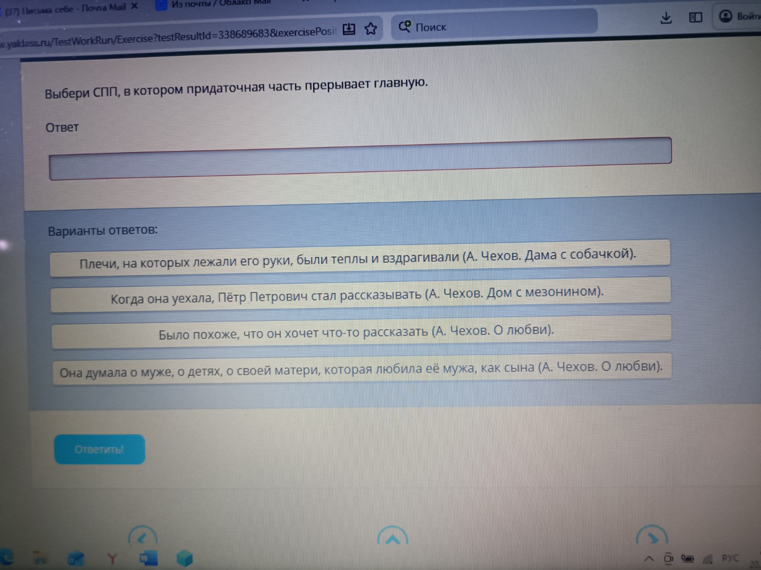 Изображение задачи: 