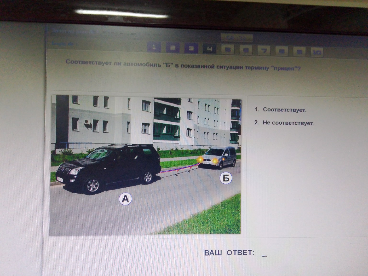 Изображение задачи: