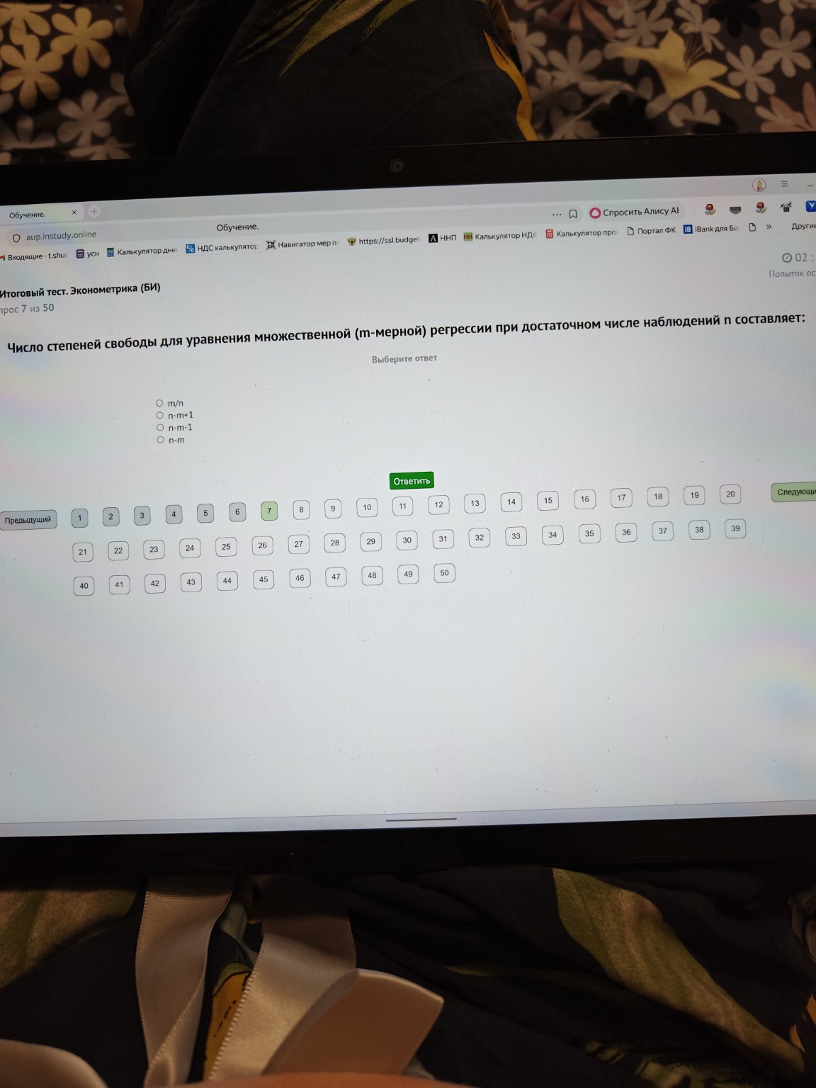 Изображение задачи: 