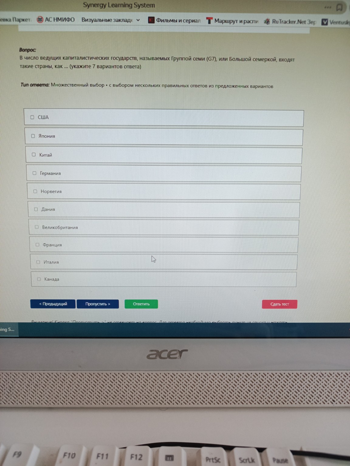 Изображение задачи: 