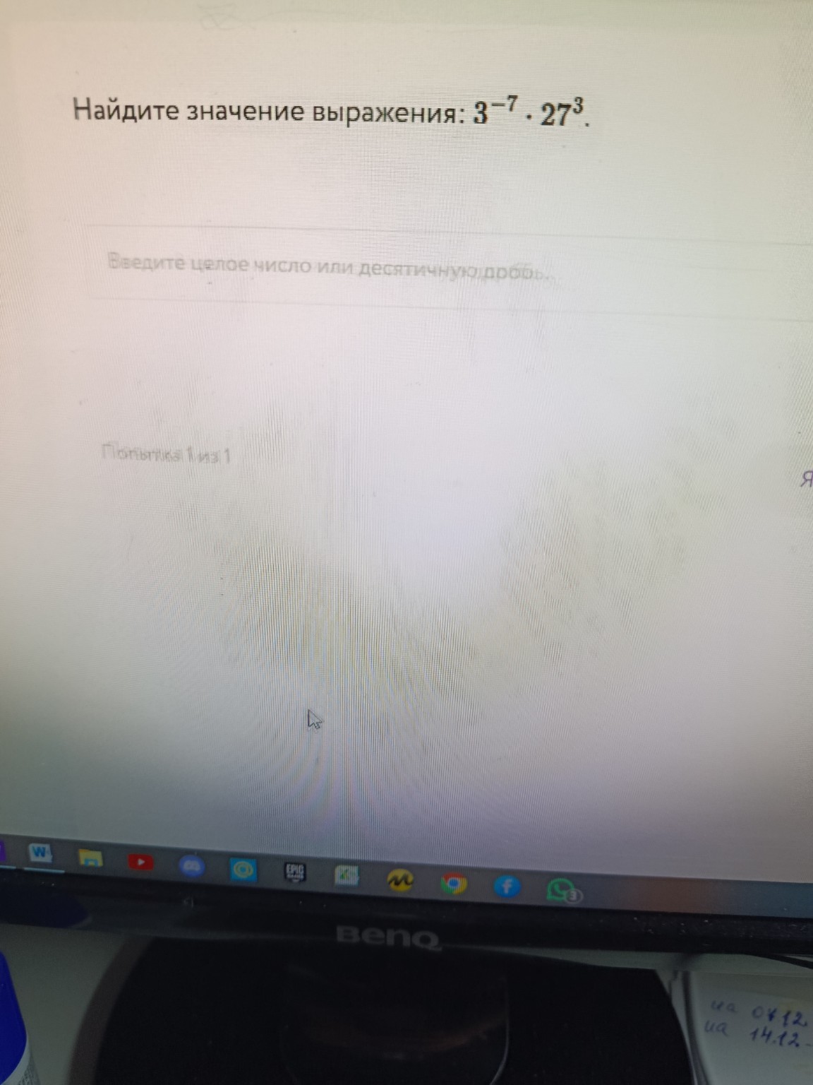 Изображение задачи: 