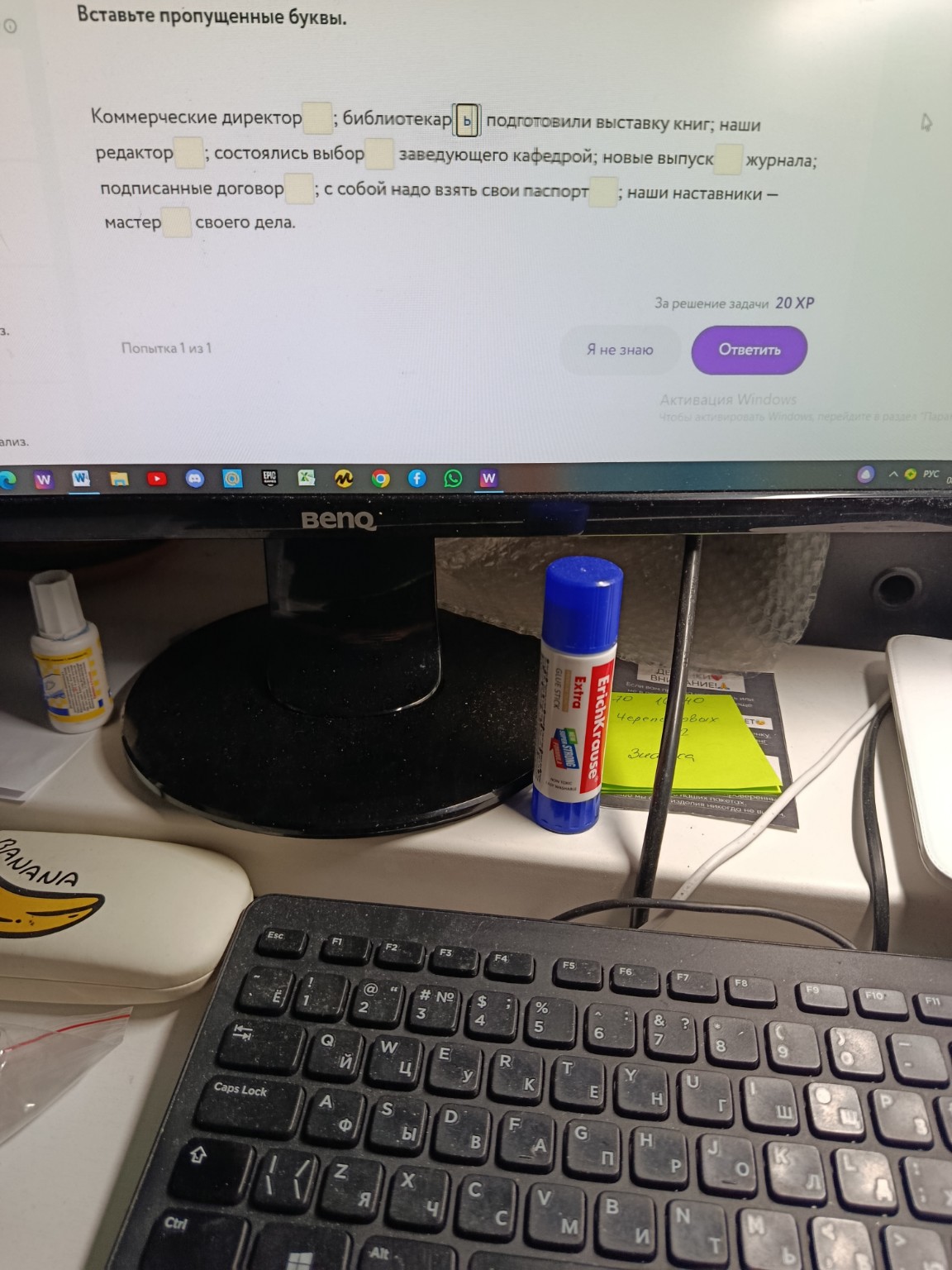 Изображение задачи: 