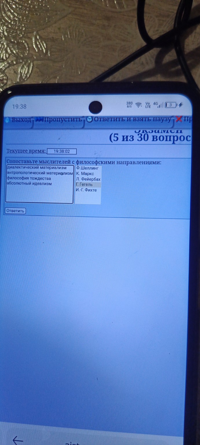 Изображение задачи: 