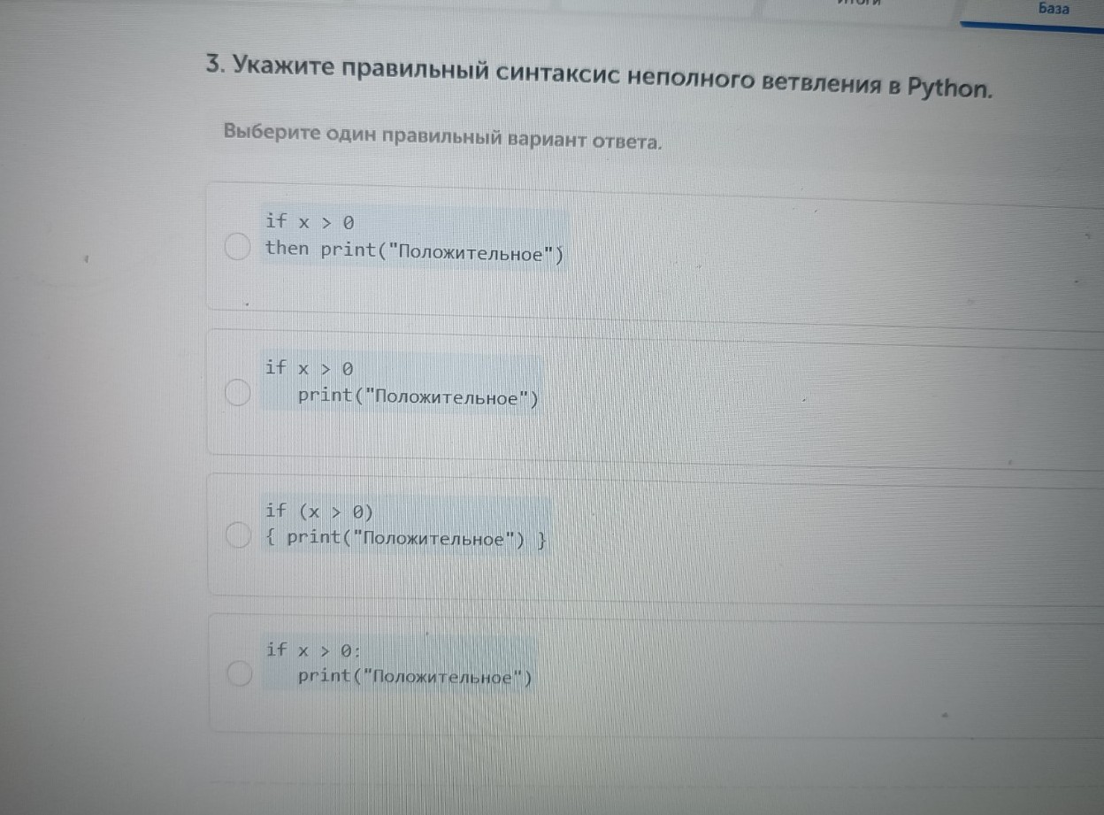 Изображение задачи: Реши задачу: Найти правильный ответ Реши задачу: Н